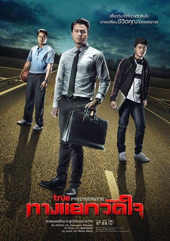 Your Choices (2011) poster