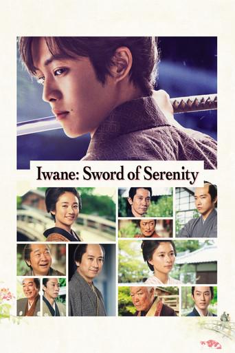 Iwane: Sword of Serenity (2019) poster