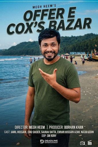 Offer E Cox's Bazar (2024) poster