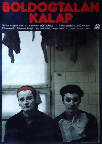 The Unhappy Hat (1981) poster