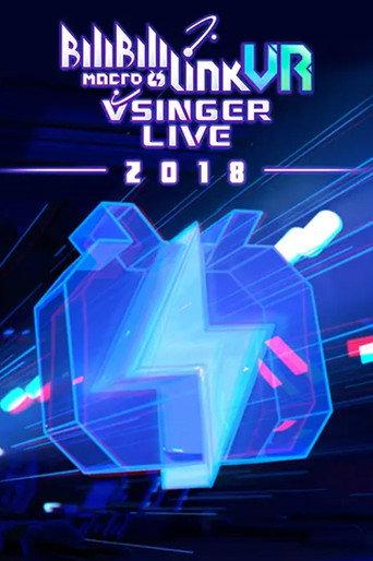 BILIBILI MACRO LINK 2018 (2018) poster