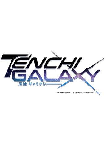 Tenchi Galaxy (2028) poster