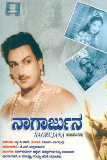 Nagarjuna (1961) poster