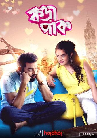 Korapaak (2020) poster