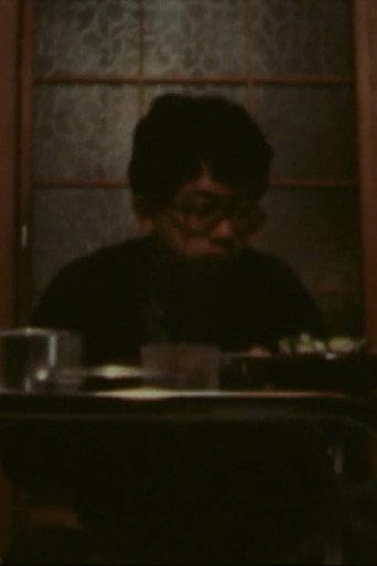 Ordinary (1988) poster