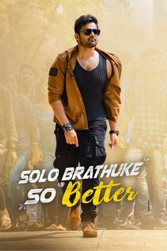 Solo Brathuke So Better (2020) poster