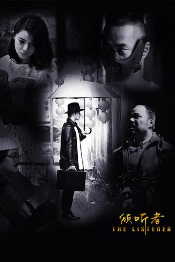 The Listener (2017) poster