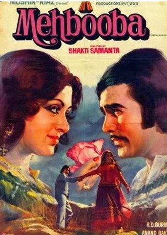 Mehbooba (1976) poster