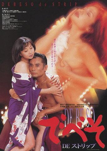 Apron Stage (1996) poster