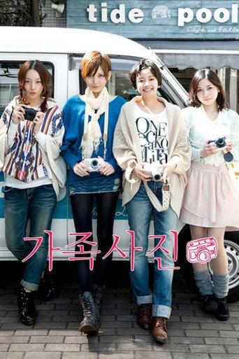 Joshi Camera (2012) poster
