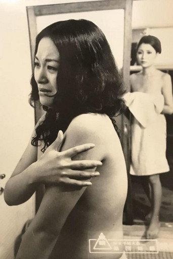 The Secret Sexual Life of College Girls (1973) poster