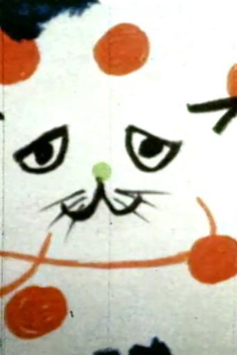 The Cat Here and There (1962) poster