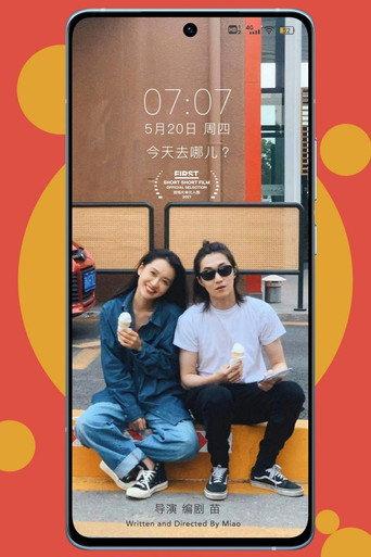 A Blind Date (2021) poster