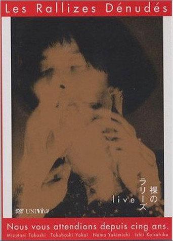 Les Rallizes Dénudés — 1994 Live Final Era (2006) poster