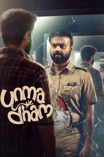 Unmadham (2026) poster