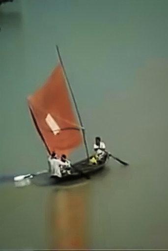 Bhatir Purush (2008) poster
