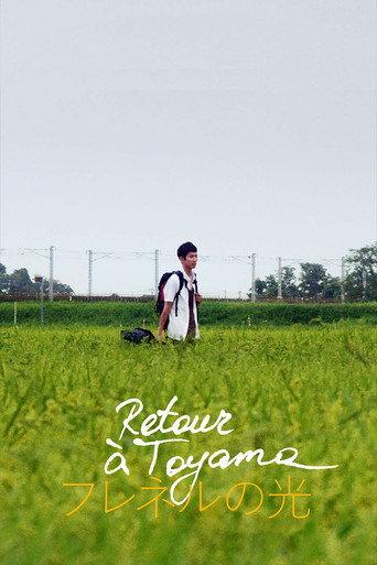 Return to Toyama (2020) poster