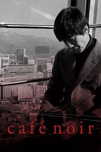 Café Noir (2010) poster
