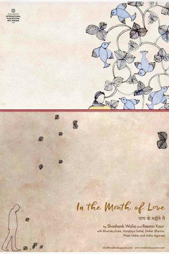 In the Month of Love (2019) poster