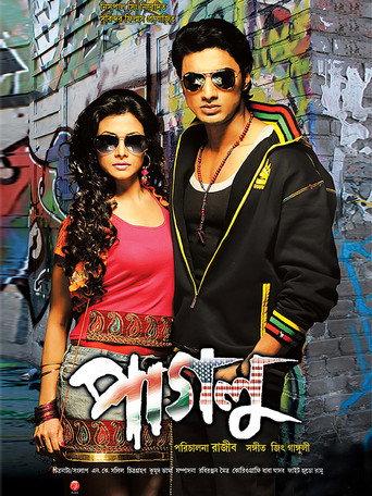 Paglu (2011) poster