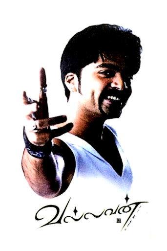 Vallavan (2006) poster