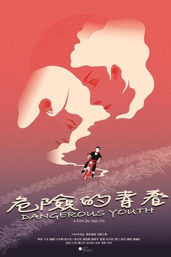 Dangerous Youth (1969) poster