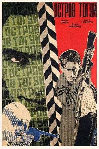 Toguy Island (1929) poster