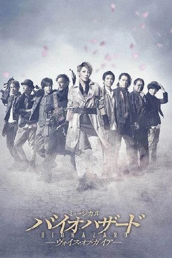 Musical Biohazard ~ Voice of Gaia ~ (2016) poster
