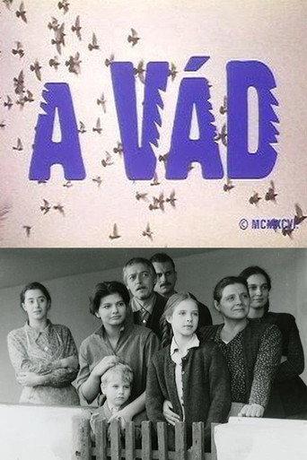The Prosecution (1996) poster