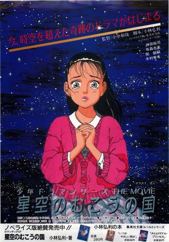 The Land Beyond the Starry Sky (1986) poster