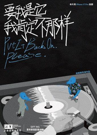 Put It Back On. Please. () poster