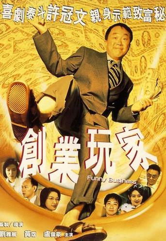 Funny Business (2000) poster