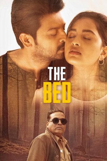 The Bed (2026) poster