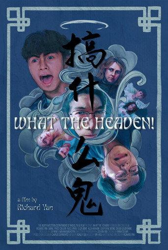 What the Heaven! (2026) poster
