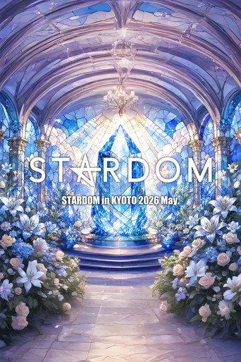 Stardom in Kyoto 2026 May. (2026) poster