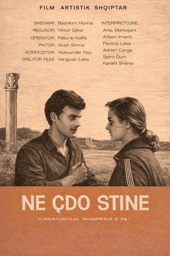 In Every Season (1980) poster