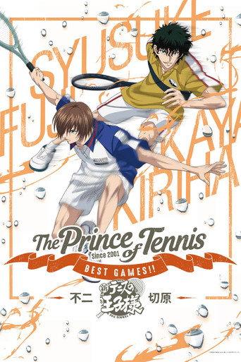 The Prince of Tennis: Best Games!! Fuji vs Kirihara (2019) poster