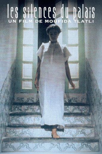 The Silences of the Palace (1994) poster