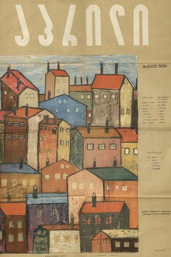 April (1963) poster