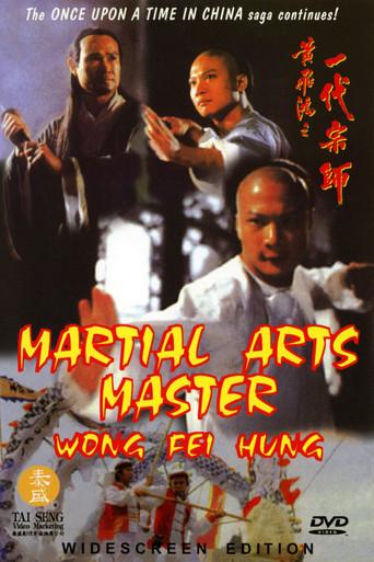 Martial Arts Master Wong Fei Hung (1992) poster