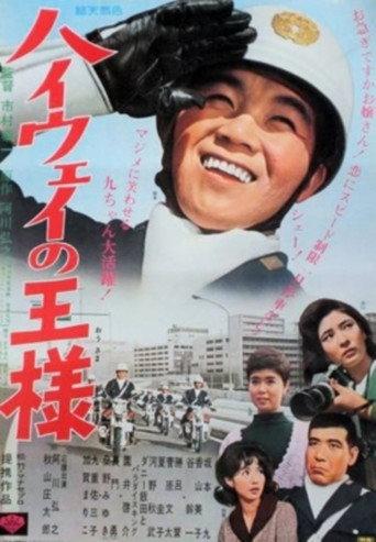 King of the Highway (1965) poster