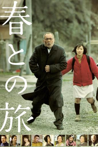 Haru's Journey (2010) poster