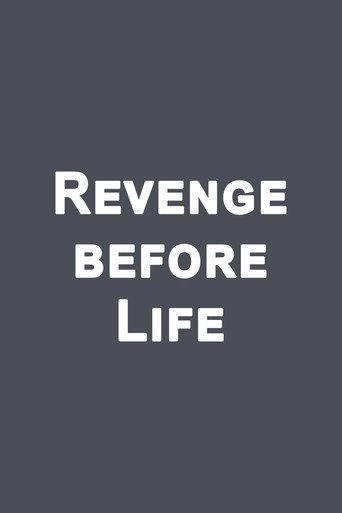 Revenge before life (2016) poster