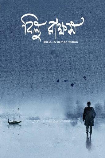 Bilu Rakkhosh (2017) poster