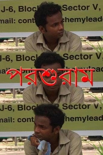 Parashuram (2010) poster