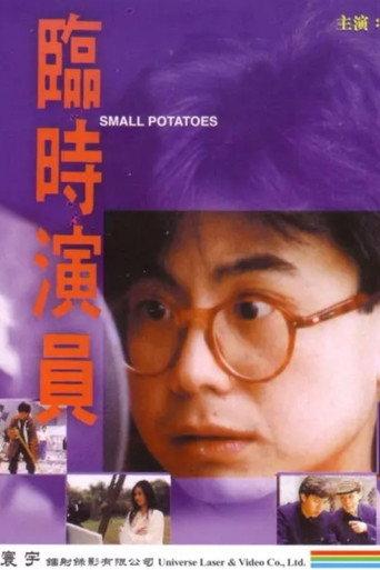 Small Potato (1993) poster