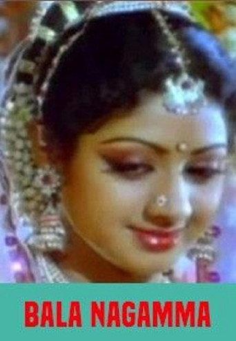 Bala Nagamma (1981) poster