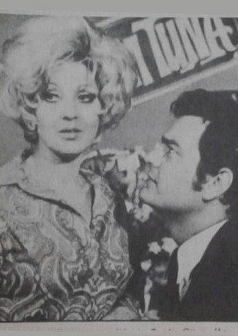 Mother's Heart (1969) poster