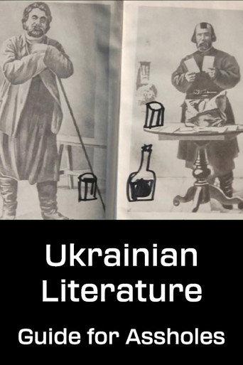 Ukrainian Literature: Guide for Assholes (2010) poster