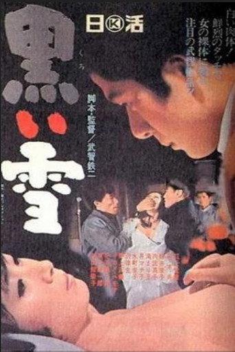 Black Snow (1965) poster